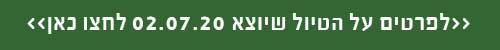 טיול ב2.7 לנורווגיה