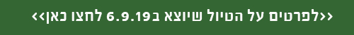 טיול לפורטוגל 0609