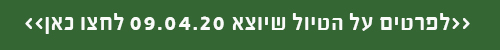 טיול אזרבייגאן 7 ימים