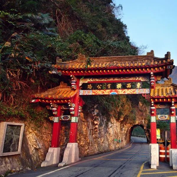 טיול מאורגן לטייוואן – "הפנינה החבויה של אסיה" ,  11 ימים