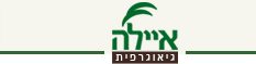 איילה גיאוגרפית